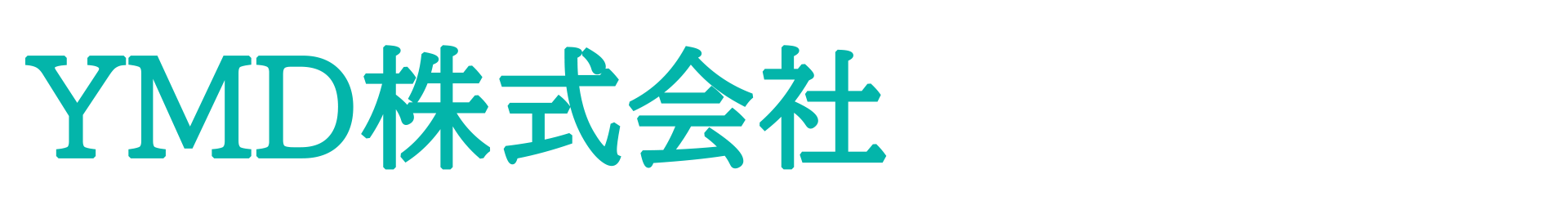 YMD株式会社